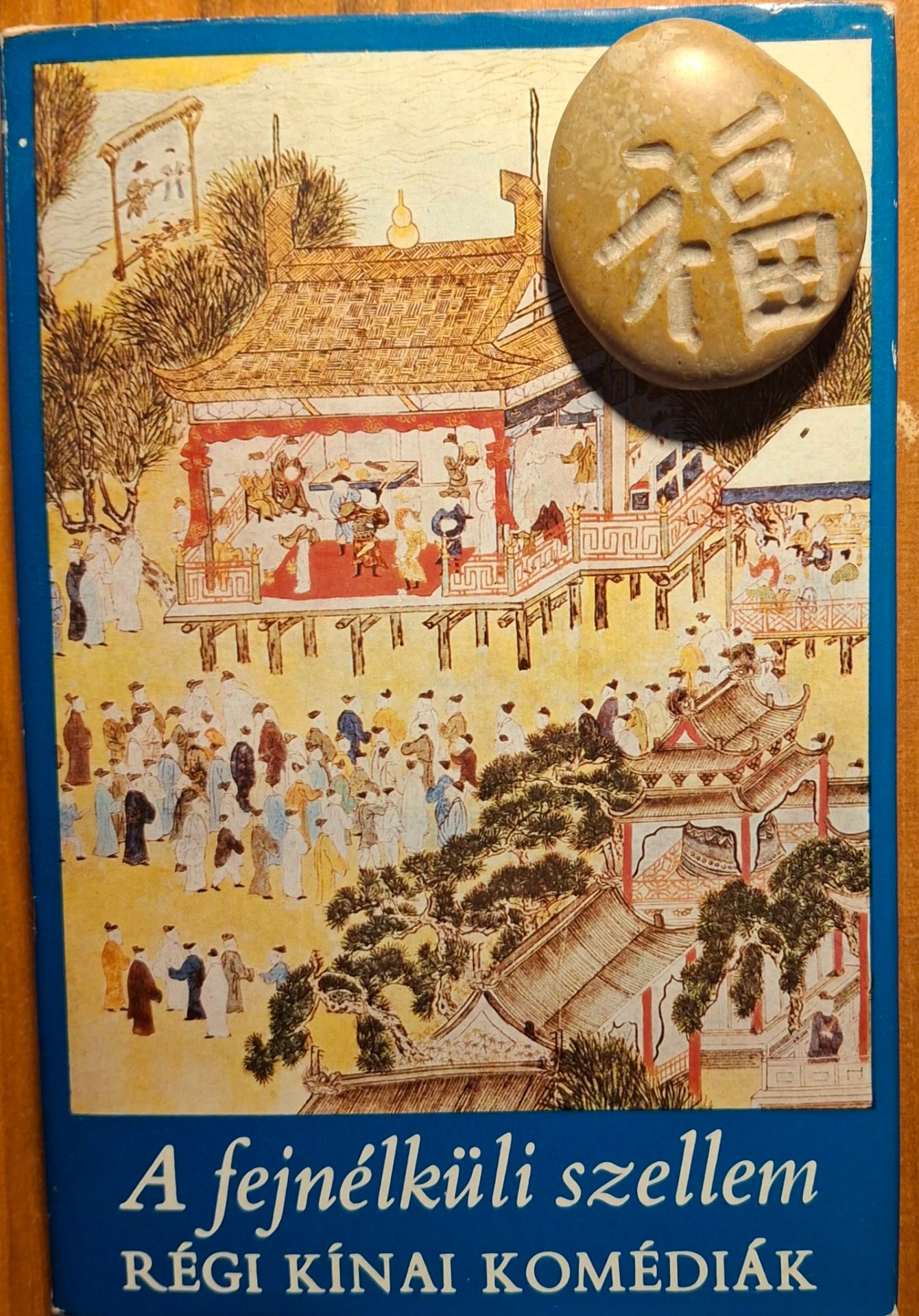 A fejnélküli szellem, régi kínai komédiák