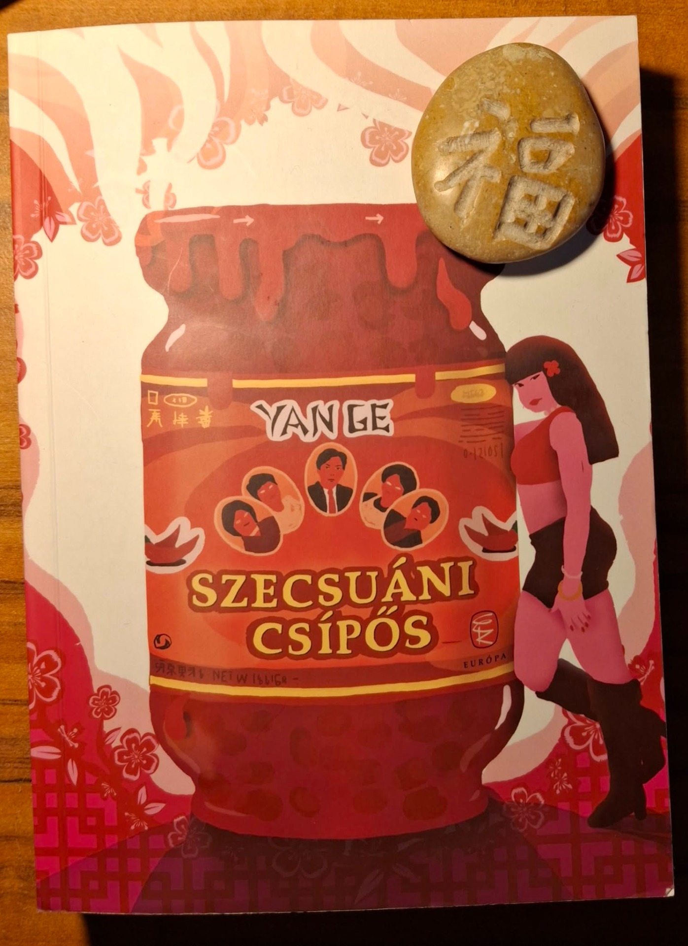 Yan Ge: Szecsuáni csípős, 颜歌， 我们家